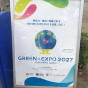 ヒメ日記 2025/04/22 20:34 投稿 ふみか 池袋おかあさん