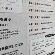 ヒメ日記 2025/06/13 13:44 投稿 ふみか 池袋おかあさん