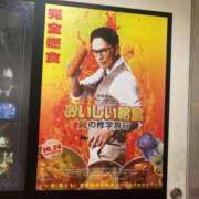 ヒメ日記 2025/10/29 00:14 投稿 ふみか 池袋おかあさん