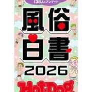 ヒメ日記 2026/05/21 11:44 投稿 ふみか 池袋おかあさん