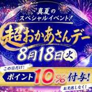 ヒメ日記 2026/08/15 21:14 投稿 ふみか 池袋おかあさん
