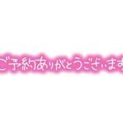 ヒメ日記 2023/09/19 17:47 投稿 ひまり 丸妻 横浜本店