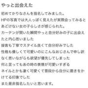 ヒメ日記 2024/12/13 13:23 投稿 かりな 川崎ソープ　クリスタル京都南町