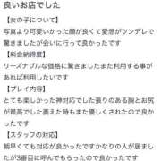 ヒメ日記 2025/01/21 11:51 投稿 かりな 川崎ソープ　クリスタル京都南町
