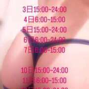 ヒメ日記 2025/01/28 12:09 投稿 かりな 川崎ソープ　クリスタル京都南町