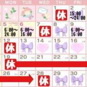 ヒメ日記 2025/04/25 21:23 投稿 かりな 川崎ソープ　クリスタル京都南町