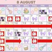 ヒメ日記 2025/07/23 22:20 投稿 かりな 川崎ソープ　クリスタル京都南町