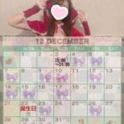 ヒメ日記 2025/12/03 20:07 投稿 かりな 川崎ソープ　クリスタル京都南町