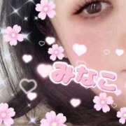 ヒメ日記 2025/03/31 09:15 投稿 みなこ 夜這い茶屋 はなれ