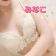 みなこ 今週もありがとう💝 夜這い茶屋 はなれ