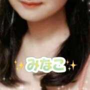 みなこ 本日も💕 夜這い茶屋 はなれ