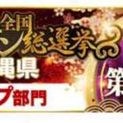 ヒメ日記 2024/11/13 19:49 投稿 かえ【看板☆絶対保証します】 Aris（アリス）☆超恋人空間☆沖縄最大級！！