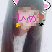 ひめ 出勤 愛ロマンス