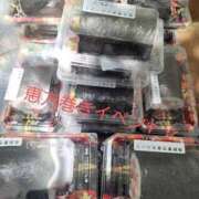 ヒメ日記 2026/02/04 00:28 投稿 なつ 西川口おかあさん