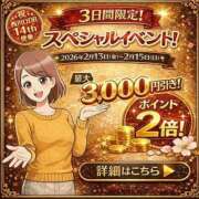 ヒメ日記 2026/02/05 14:16 投稿 なつ 西川口おかあさん