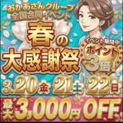ヒメ日記 2026/03/06 23:26 投稿 なつ 西川口おかあさん