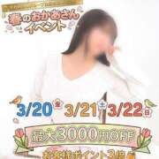 ヒメ日記 2026/03/21 11:53 投稿 なつ 西川口おかあさん