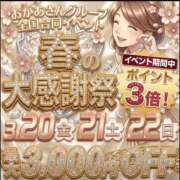 ヒメ日記 2026/03/22 12:28 投稿 なつ 西川口おかあさん