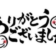 ヒメ日記 2026/04/01 02:06 投稿 なつ 西川口おかあさん