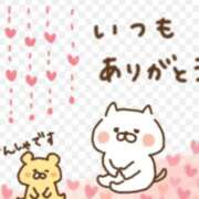 ヒメ日記 2026/04/01 14:36 投稿 なつ 西川口おかあさん