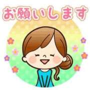 ヒメ日記 2026/04/06 13:36 投稿 なつ 西川口おかあさん