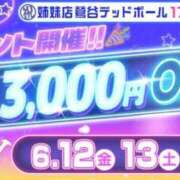 ヒメ日記 2026/06/03 15:16 投稿 なつ 西川口おかあさん