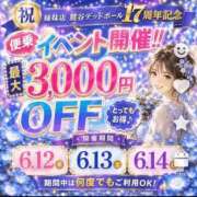 ヒメ日記 2026/06/10 11:06 投稿 なつ 西川口おかあさん