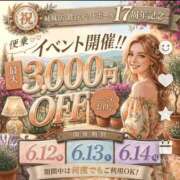 ヒメ日記 2026/06/11 18:16 投稿 なつ 西川口おかあさん