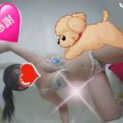 ヒメ日記 2025/12/04 13:29 投稿 なつ 大宮おかあさん