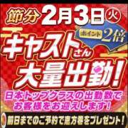 ヒメ日記 2026/01/28 13:06 投稿 なつ 大宮おかあさん