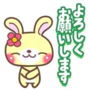 なつ よろしくお願いいたします 大宮おかあさん