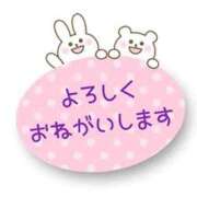 ヒメ日記 2026/03/06 12:56 投稿 なつ 大宮おかあさん