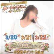 ヒメ日記 2026/03/15 13:36 投稿 なつ 大宮おかあさん
