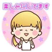 ヒメ日記 2026/03/19 15:06 投稿 なつ 大宮おかあさん