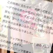 ヒメ日記 2024/12/13 16:14 投稿 みりあ 痴女@女王様