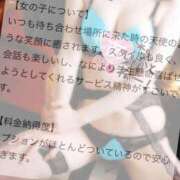 ヒメ日記 2024/12/16 17:29 投稿 みりあ 痴女@女王様