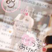 ヒメ日記 2025/01/23 14:11 投稿 みりあ 痴女@女王様