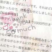 ヒメ日記 2025/02/04 21:12 投稿 みりあ 痴女@女王様