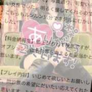 ヒメ日記 2025/02/07 18:27 投稿 みりあ 痴女@女王様