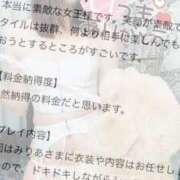 ヒメ日記 2025/02/14 20:20 投稿 みりあ 痴女@女王様