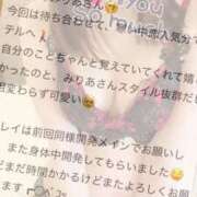 ヒメ日記 2025/02/14 21:20 投稿 みりあ 痴女@女王様