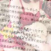 ヒメ日記 2025/02/16 18:14 投稿 みりあ 痴女@女王様