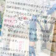 ヒメ日記 2025/02/18 11:34 投稿 みりあ 痴女@女王様