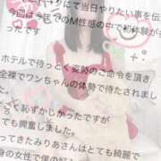 ヒメ日記 2025/02/18 15:20 投稿 みりあ 痴女@女王様