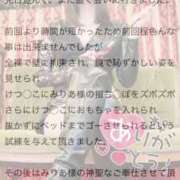 ヒメ日記 2025/02/24 11:20 投稿 みりあ 痴女@女王様