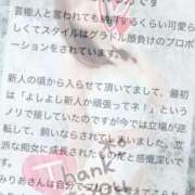 ヒメ日記 2025/02/27 12:35 投稿 みりあ 痴女@女王様