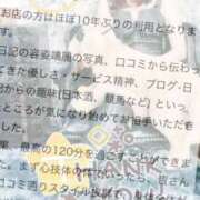 ヒメ日記 2025/03/01 22:57 投稿 みりあ 痴女@女王様