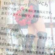 ヒメ日記 2025/03/14 10:09 投稿 みりあ 痴女@女王様