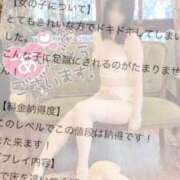 ヒメ日記 2025/03/15 10:41 投稿 みりあ 痴女@女王様