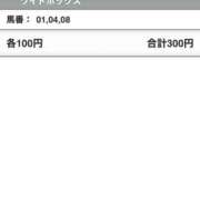 ヒメ日記 2025/03/16 14:43 投稿 みりあ 痴女@女王様